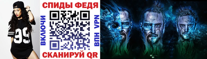 АМФ 97%  купить закладку  Богородск 