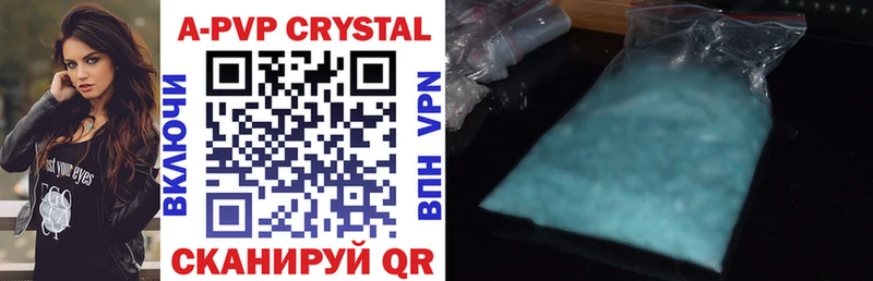 Alfa_PVP крисы CK Богородск