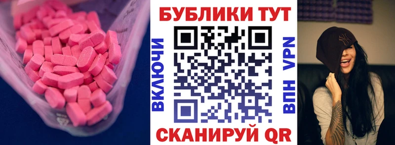 ЭКСТАЗИ Philipp Plein цены площадка формула Богородск