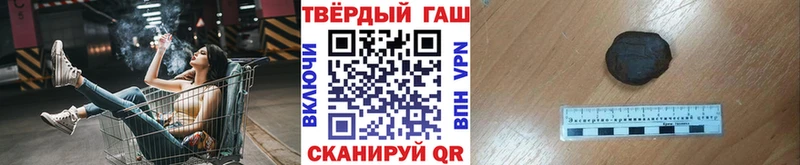 Гашиш гашик  купить закладку  Богородск 