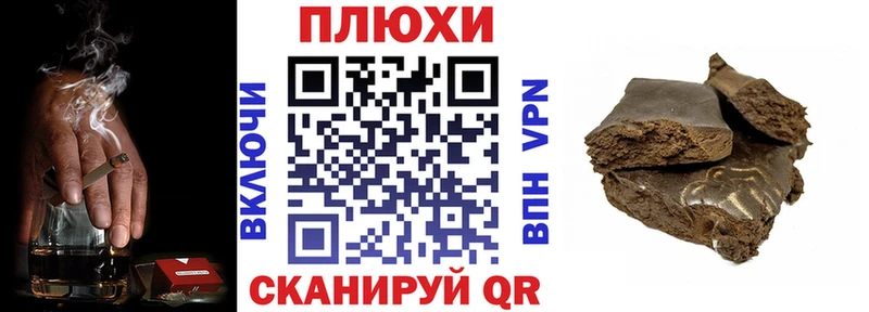 ГАШИШ Premium Богородск