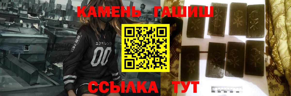 ГАШ AMNESIA HAZE  ГАШ гарик  Вход с VPN  ГАШ  Богородск 