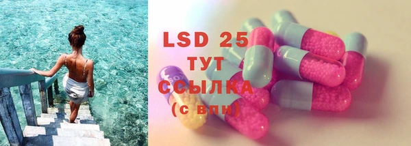 MESCALINE Алзамай