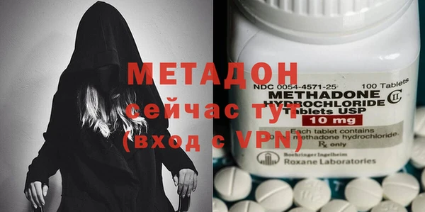 мефедрон VHQ Абаза
