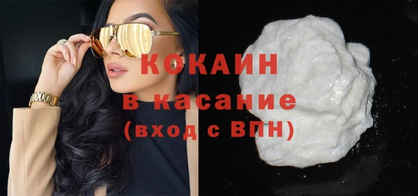 мефедрон VHQ Абаза