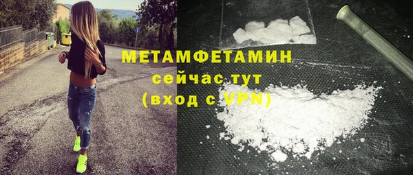 соль курить ск Рославль