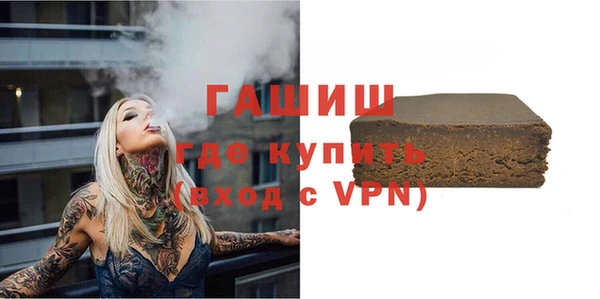 альфа пвп VHQ Абинск