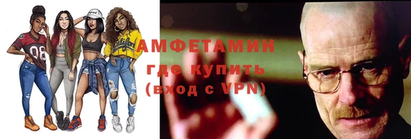 мефедрон VHQ Абаза