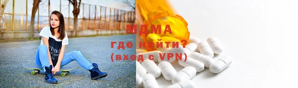 альфа пвп VHQ Абинск