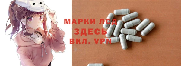 MESCALINE Алзамай