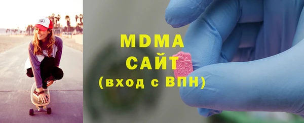 мефедрон VHQ Абаза