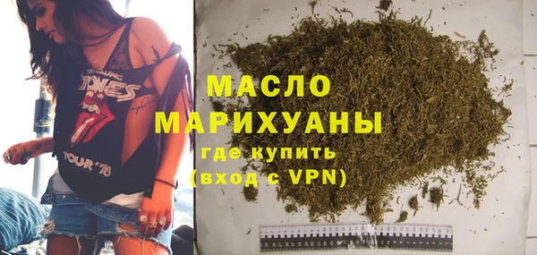 мефедрон VHQ Абаза