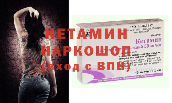 альфа пвп VHQ Абинск
