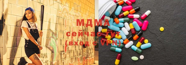 ECSTASY Россошь