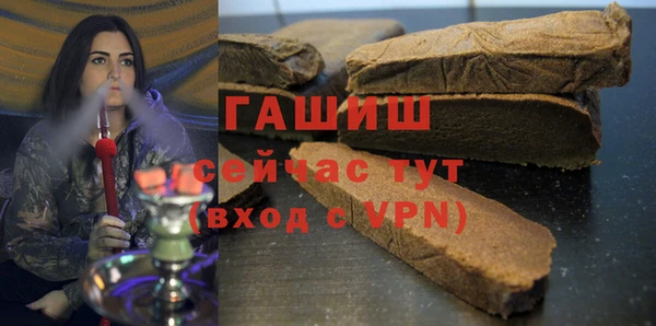 мефедрон VHQ Абаза