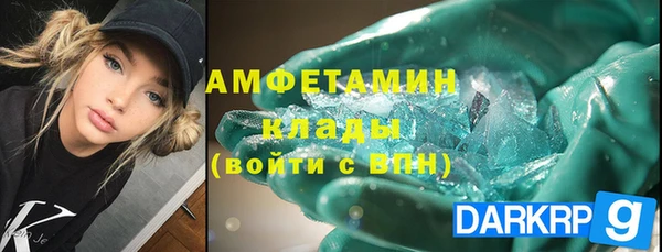 мефедрон VHQ Абаза
