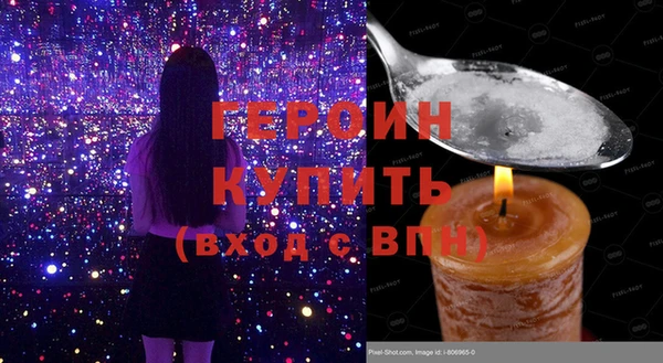 альфа пвп VHQ Абинск