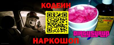 мефедрон Бийск