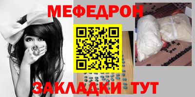 альфа пвп Берёзовский