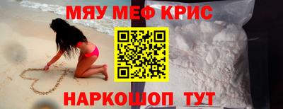 трава Беслан