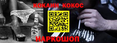 трава Беслан