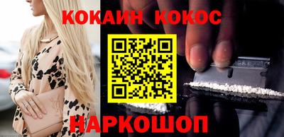 мефедрон Бийск