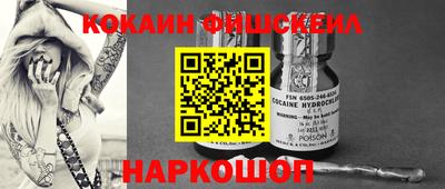 альфа пвп Берёзовский