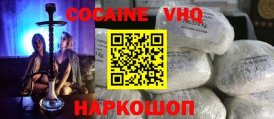 альфа пвп Берёзовский