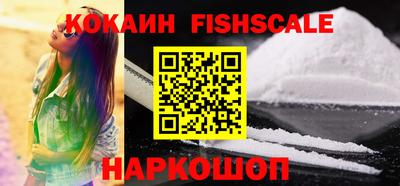 трава Беслан