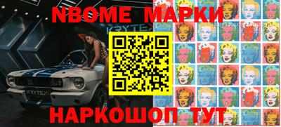 мефедрон Бийск
