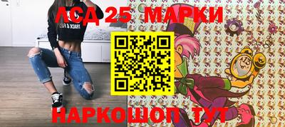 мефедрон Бийск