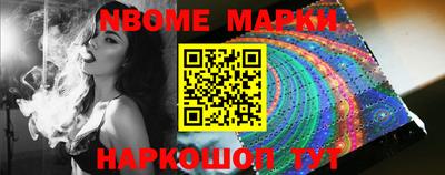 трава Беслан