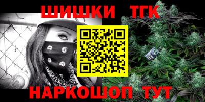 мефедрон Бийск
