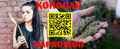 трава Беслан