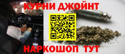 мефедрон Бийск
