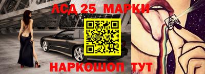 мефедрон Бийск