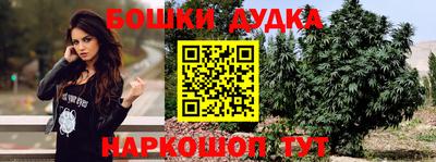 трава Беслан