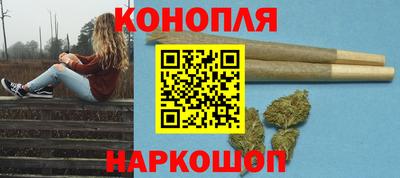 мефедрон Бийск