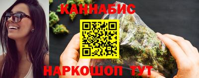 мефедрон Бийск