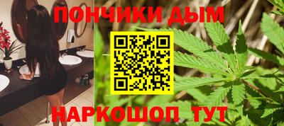 трава Беслан