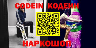 мефедрон Бийск