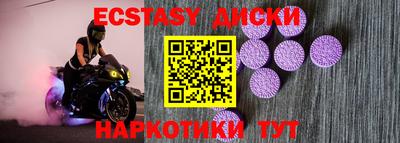 трава Беслан