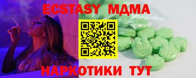 трава Беслан