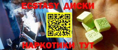 альфа пвп Берёзовский