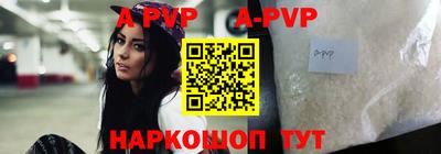 мефедрон Бийск