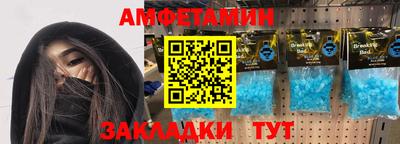 трава Беслан