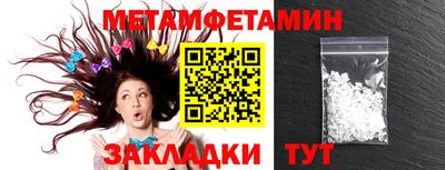 альфа пвп Берёзовский