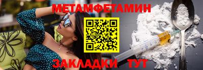 трава Беслан