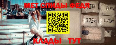 альфа пвп Берёзовский
