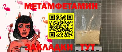 трава Беслан